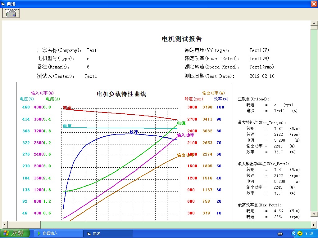 阿里旺旺圖片20180517225004.jpg